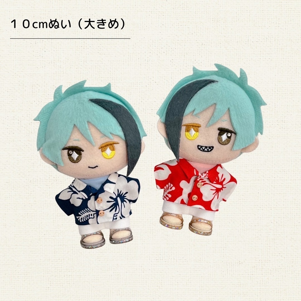 【再販】ぬい服 アロハセット 25a