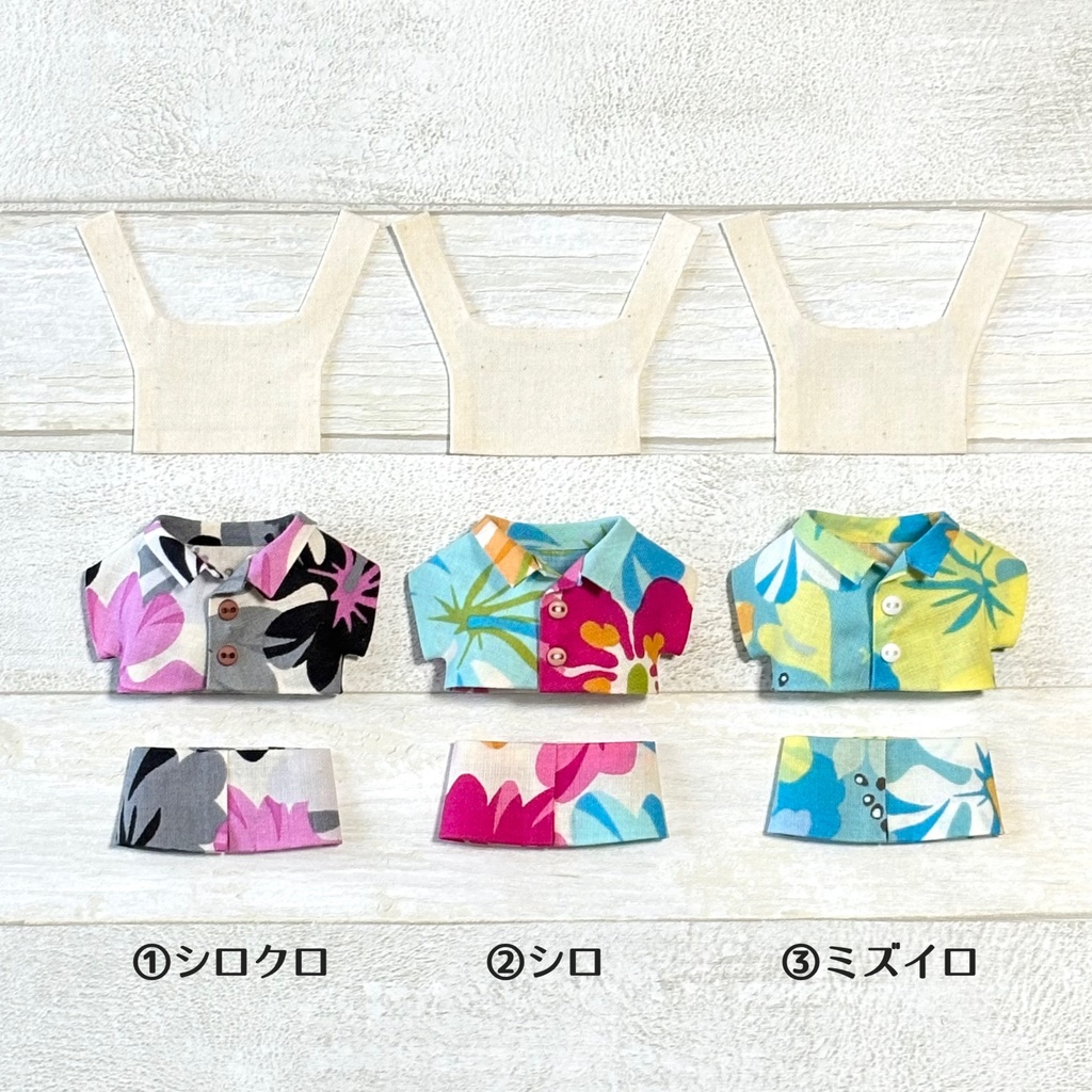 【再販】ぬい服 アロハセットアップ 25b