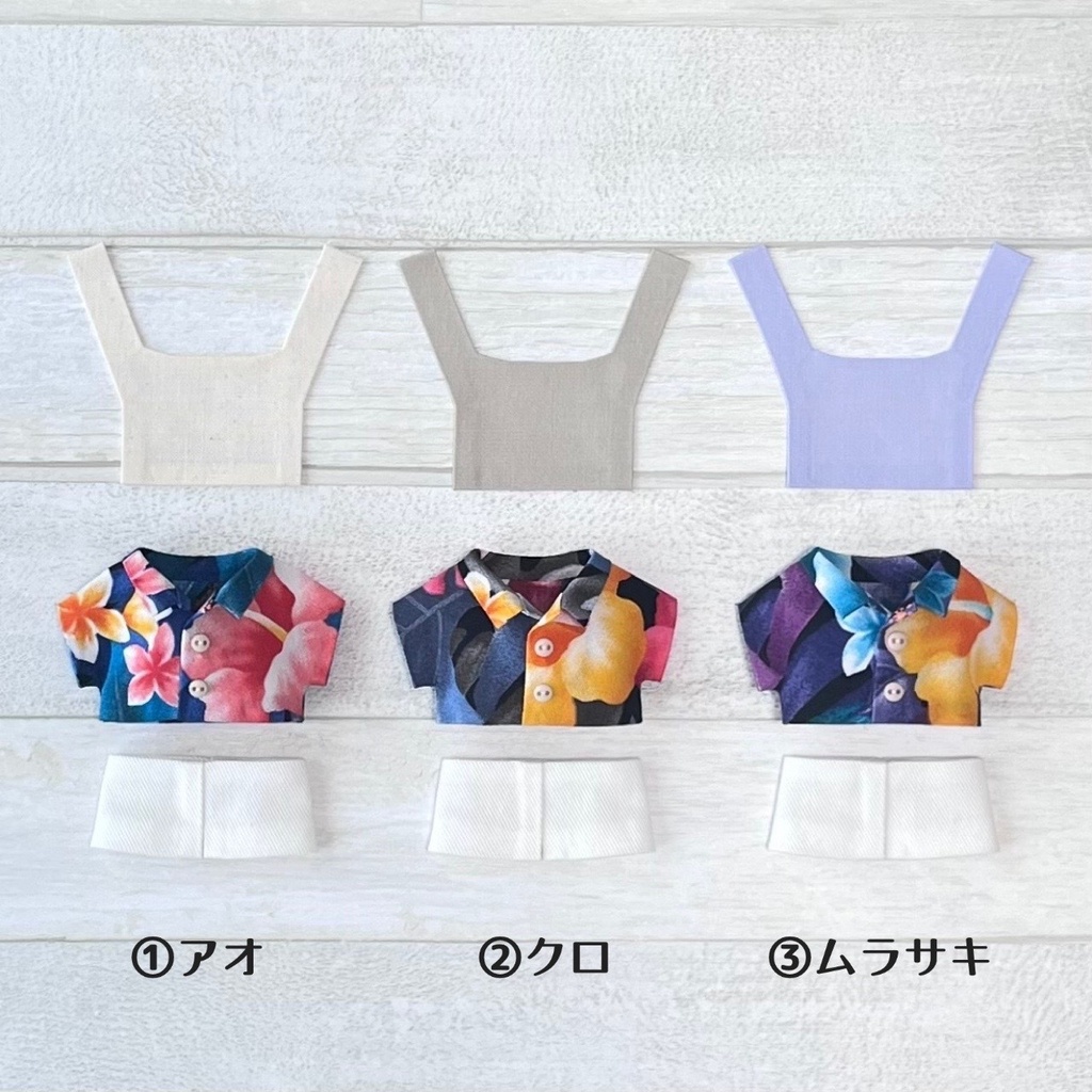 【再販・変更あり】ぬい服 アロハセット 25d