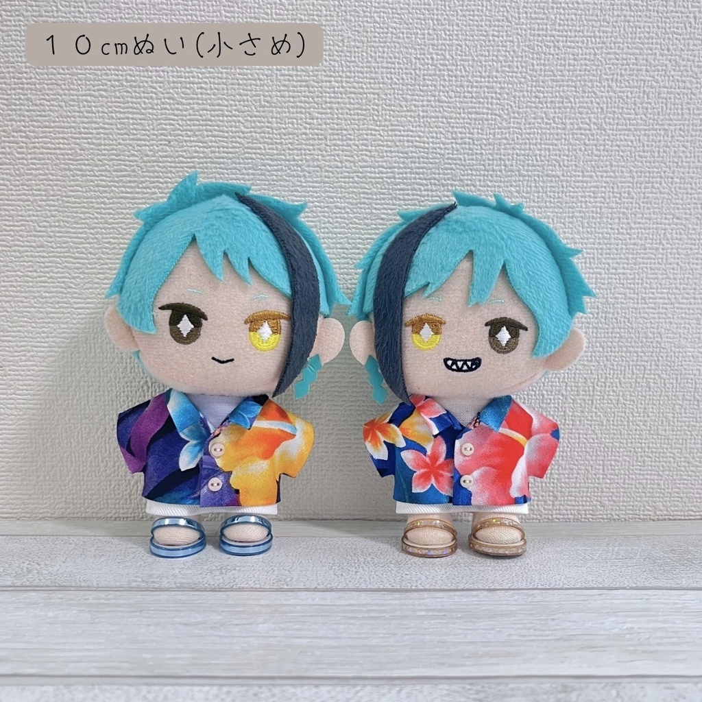 【再販・変更あり】ぬい服 アロハセット 25d