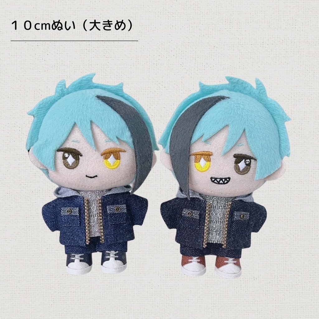 ぬい服 デニムパーカーセット