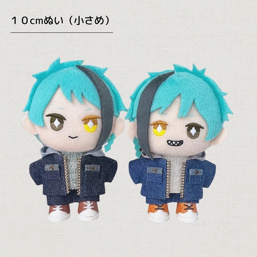 ぬい服 デニムパーカーセット