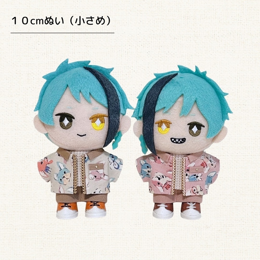 【再販】ぬい服 ブルゾンジャケットSET フレブル