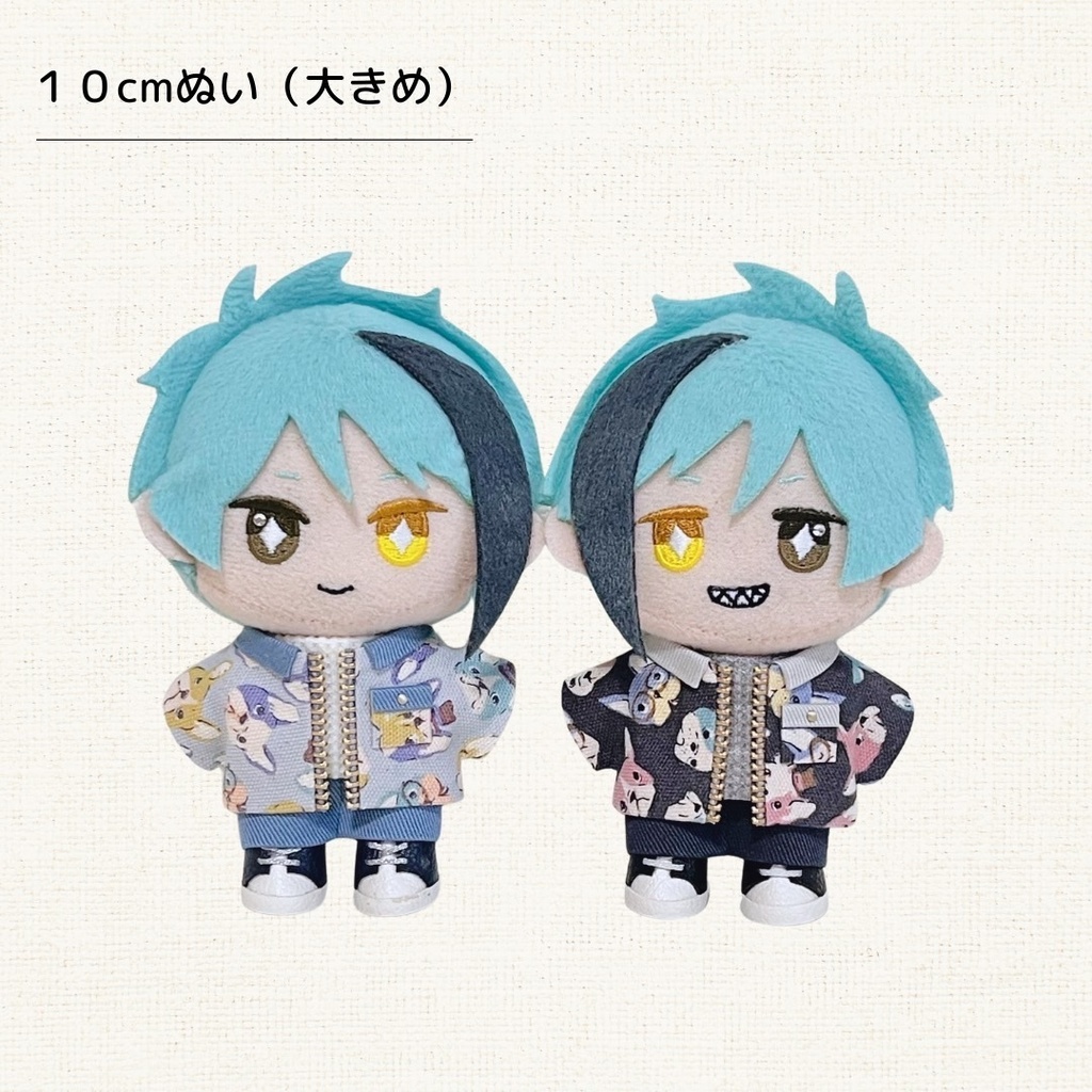 【再販】ぬい服 ブルゾンジャケットSET フレブル