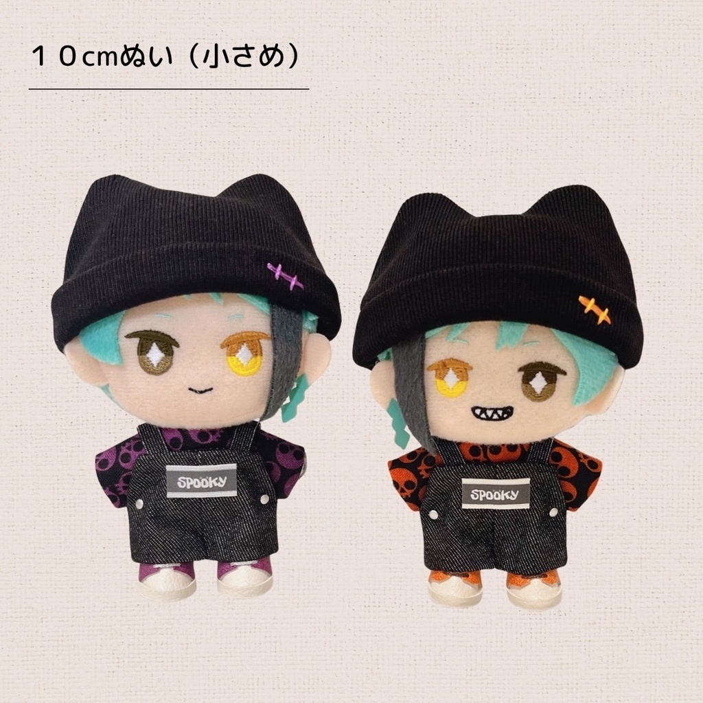 ぬい服 サロペットねこ耳帽子セット