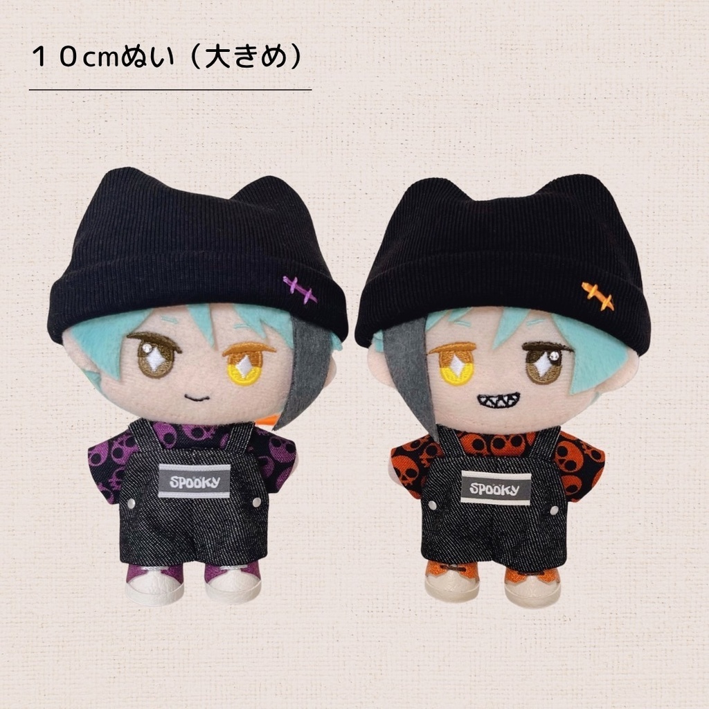 ぬい服 サロペットねこ耳帽子セット