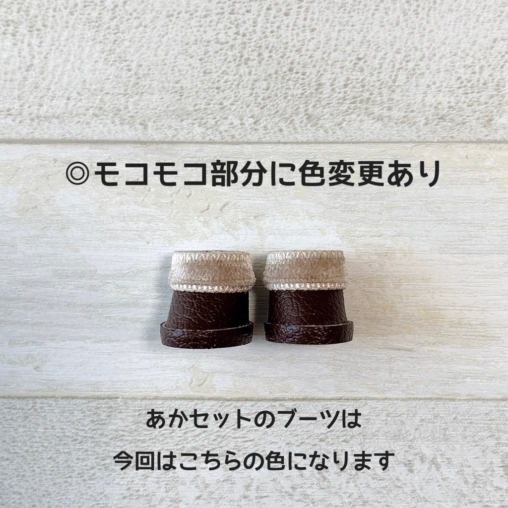 【再販 ※変更あり】ぬい服 冬のおでかけセット 2025