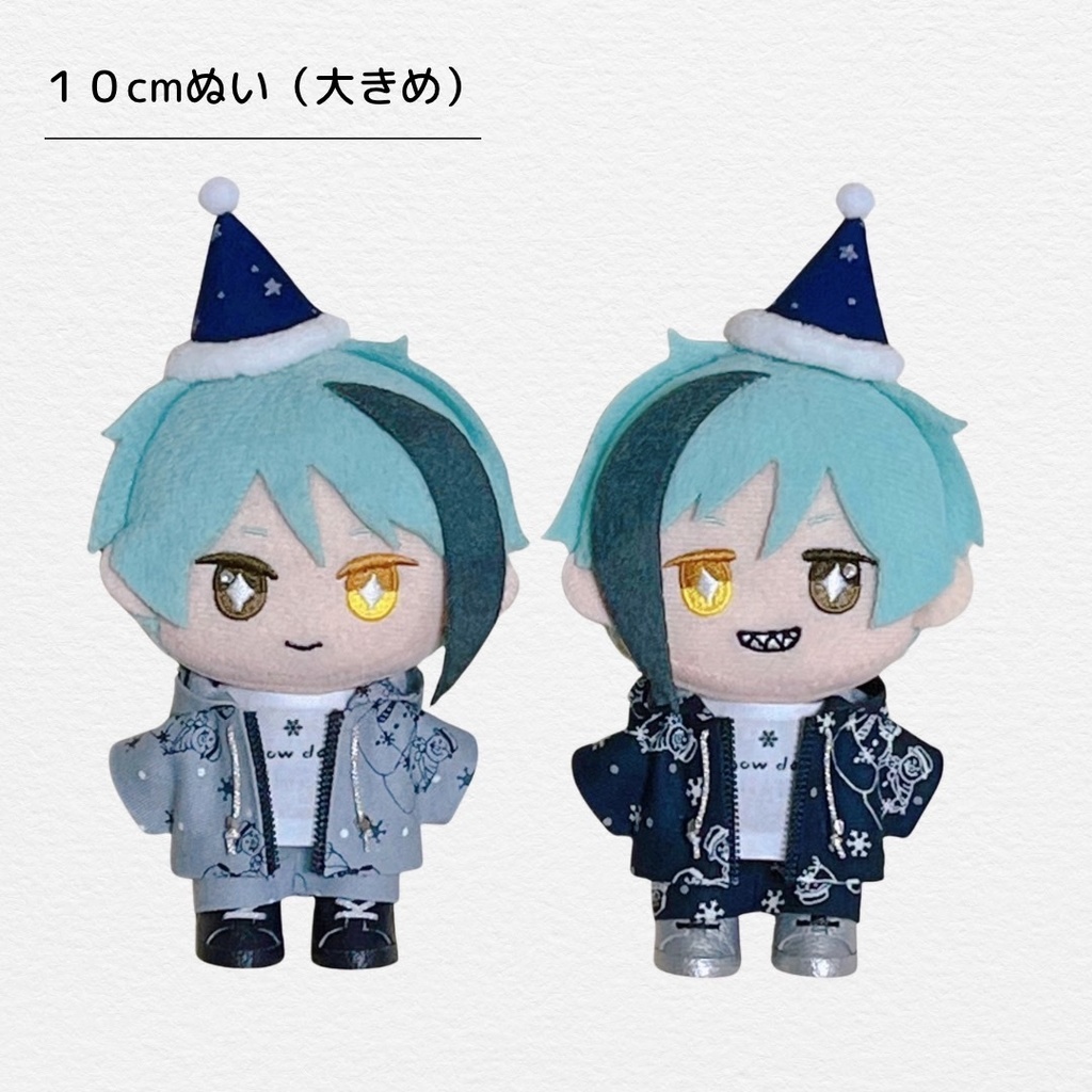 ぬい服 クリスマスパーカーSET 2025