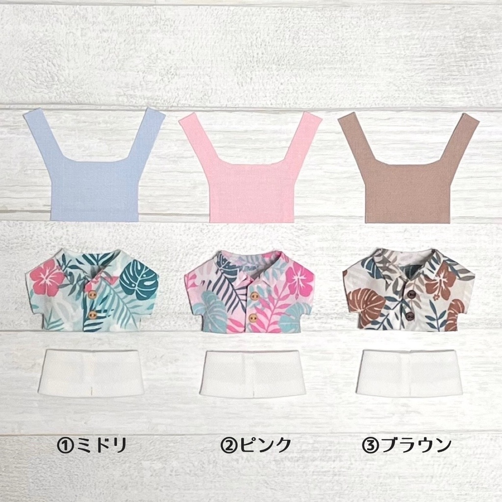 ぬい服 アロハセット 26a