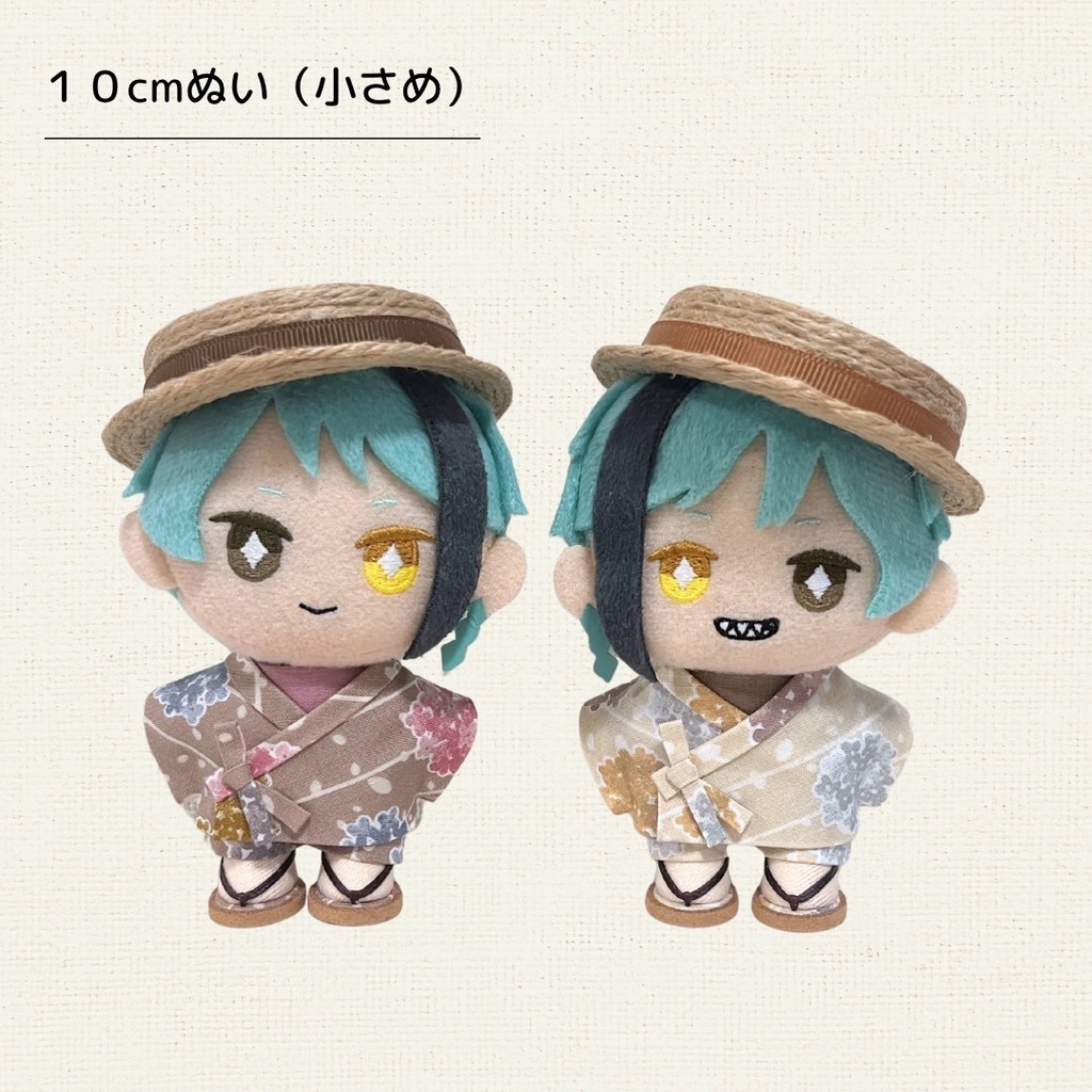 【再販】ぬい服 甚平セット 紫陽花