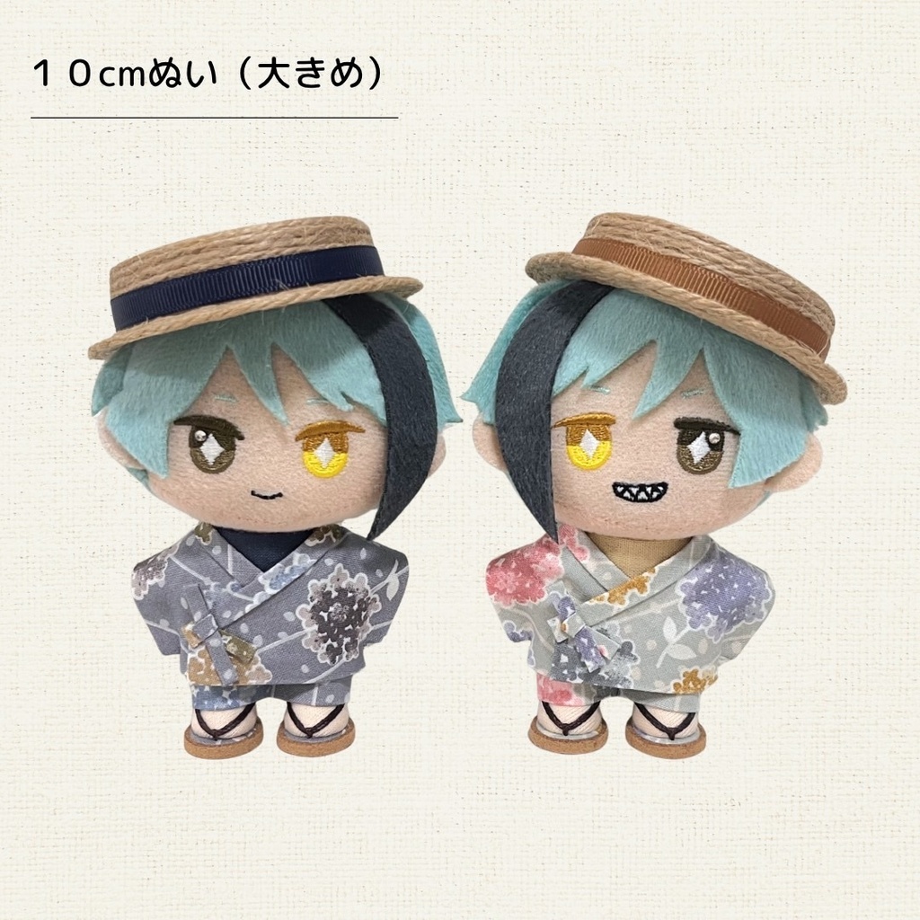 【再販】ぬい服 甚平セット 紫陽花