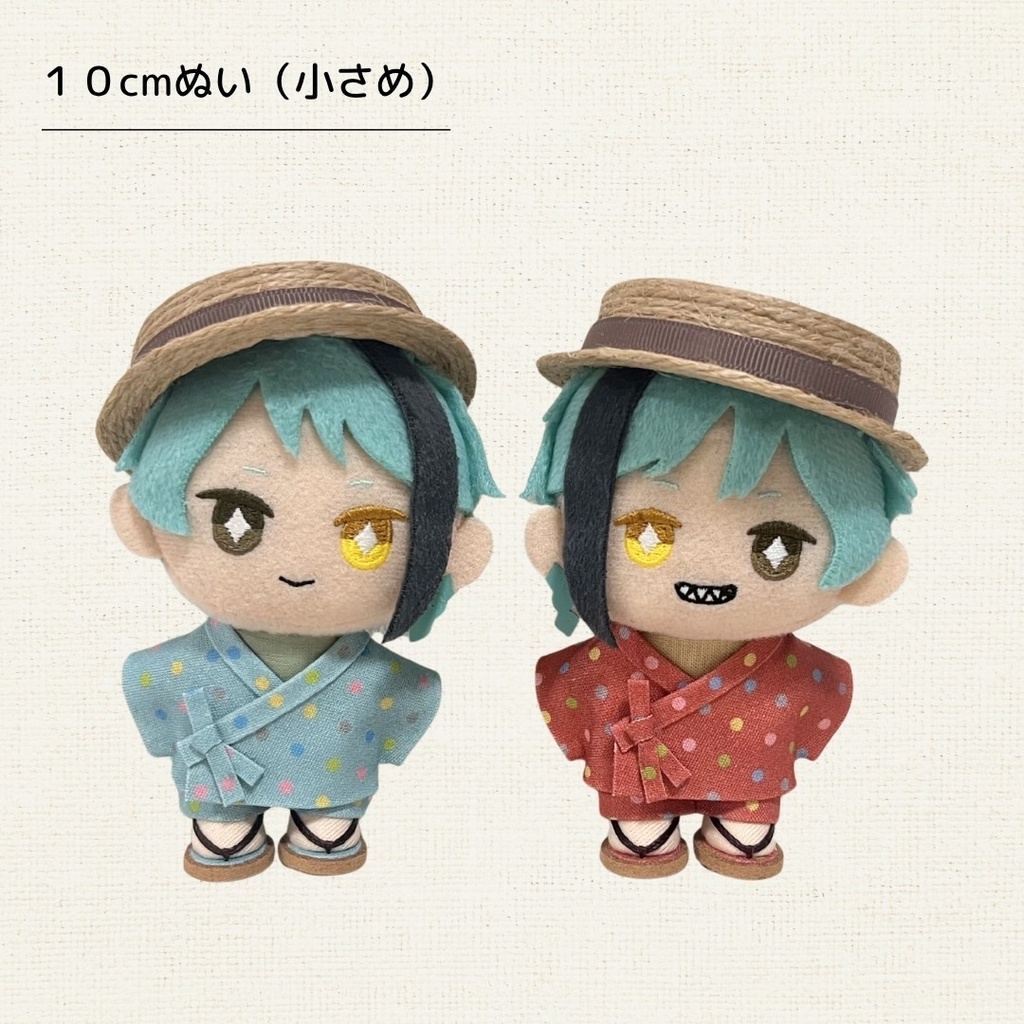 【再販】ぬい服 甚平セット 水玉カラー