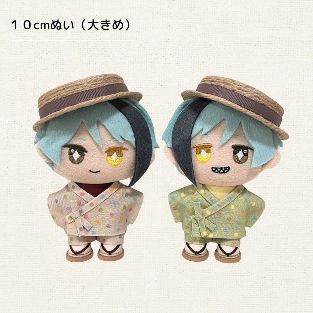 【再販】ぬい服 甚平セット 水玉カラー
