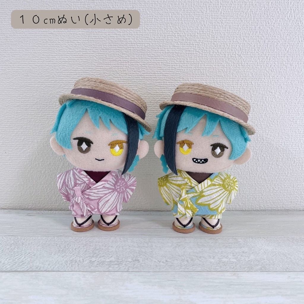 【再販】ぬい服 甚平セット マーガレット