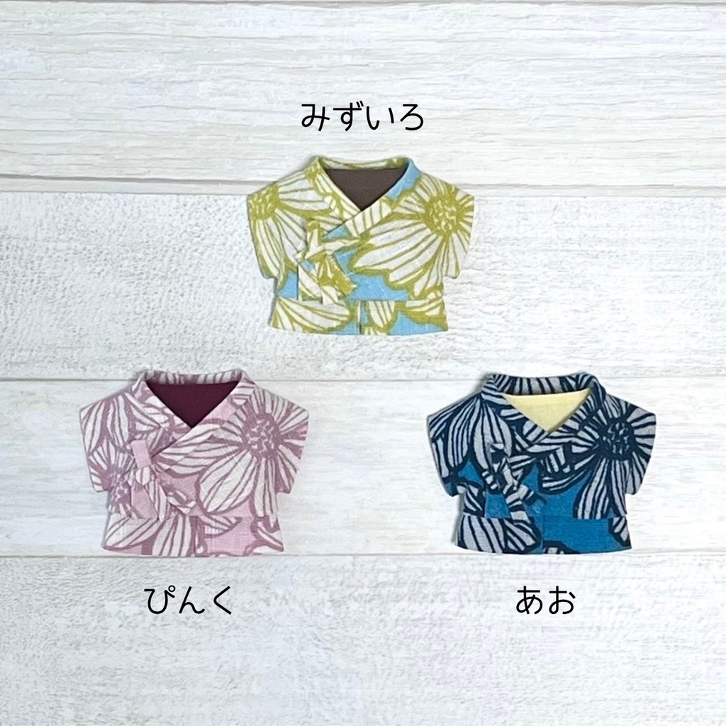 【再販】ぬい服 甚平セット マーガレット