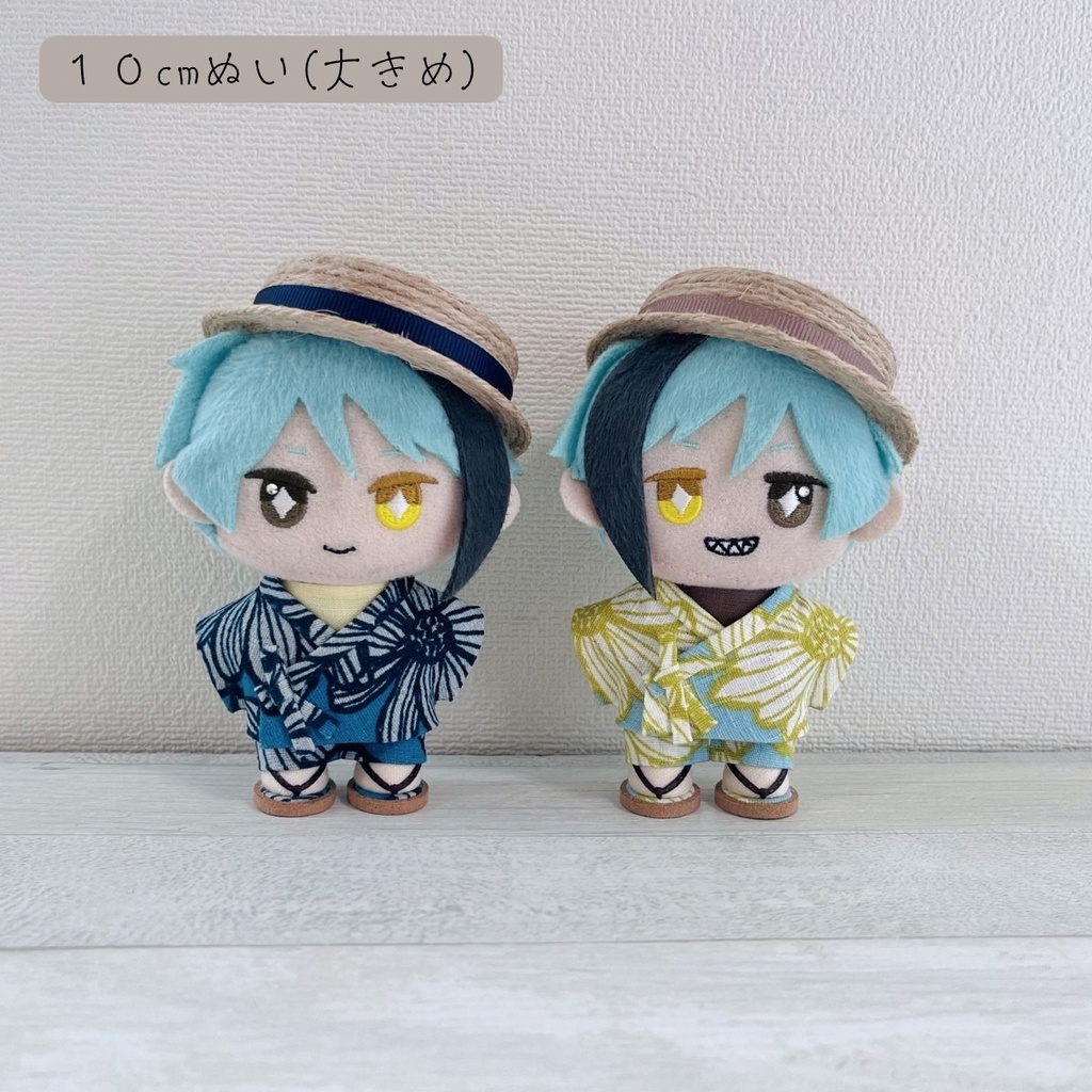 【再販】ぬい服 甚平セット マーガレット