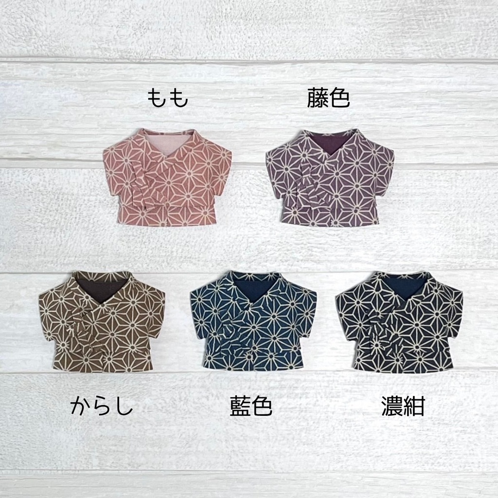 【再販】ぬい服 甚平セット 麻の葉