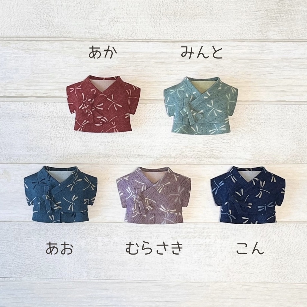【新色追加】ぬい服 甚平セット とんぼ