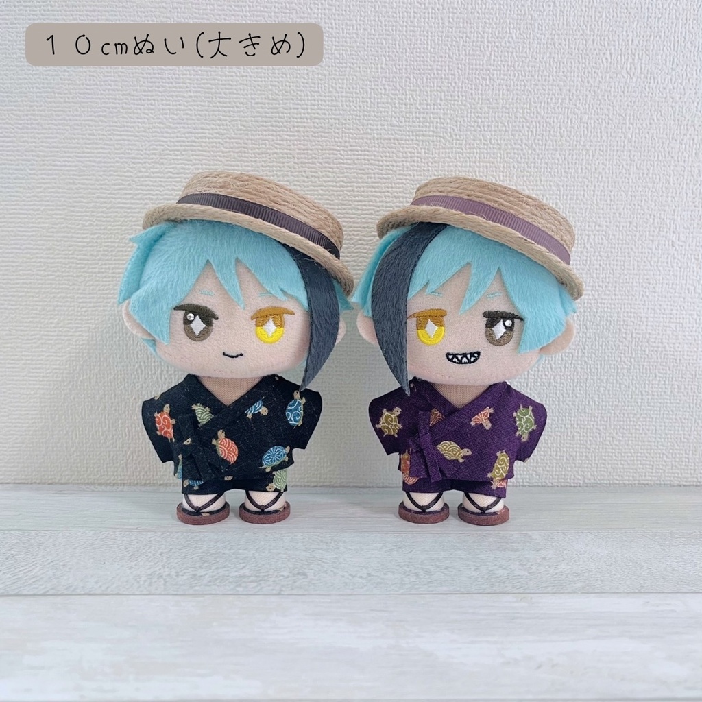 ぬい服 甚平セット かめ