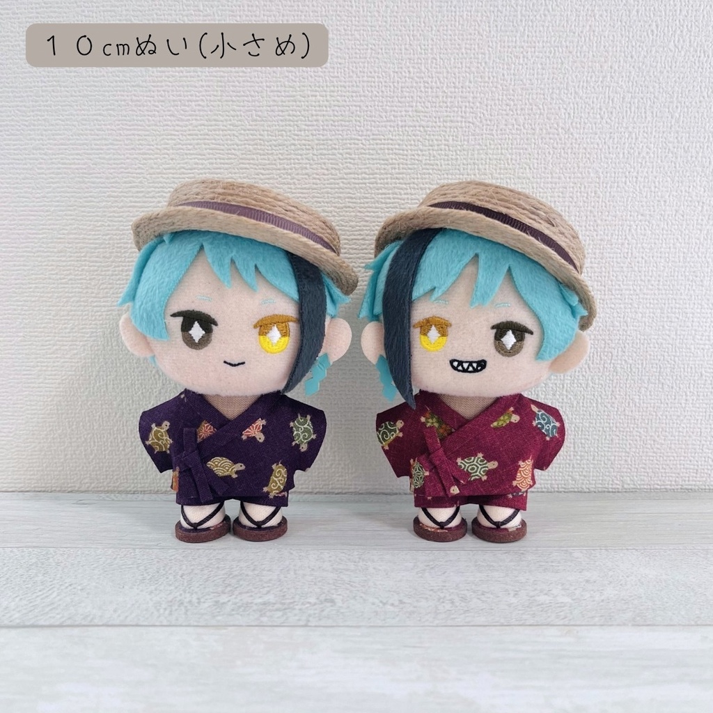 ぬい服 甚平セット かめ