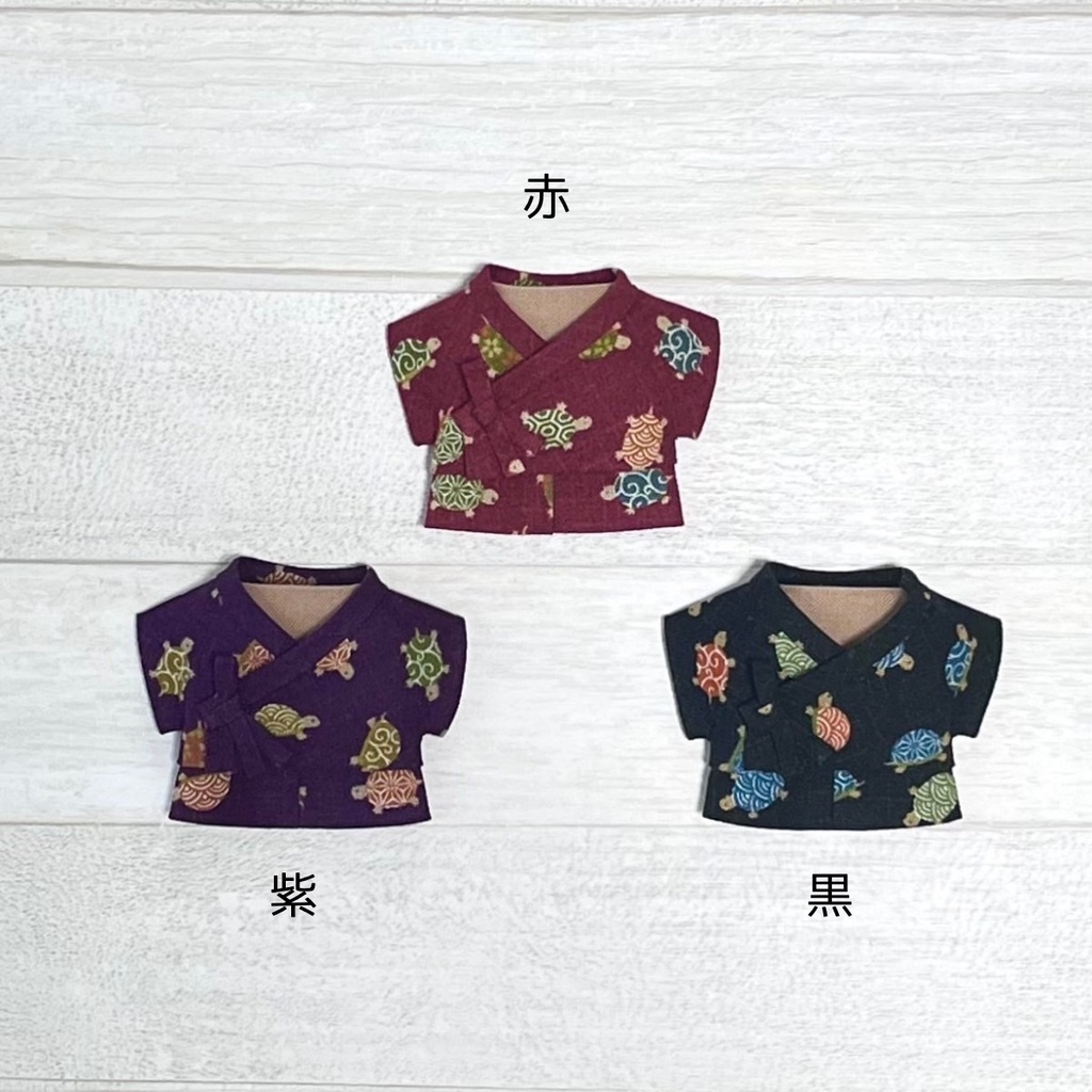 ぬい服 甚平セット かめ