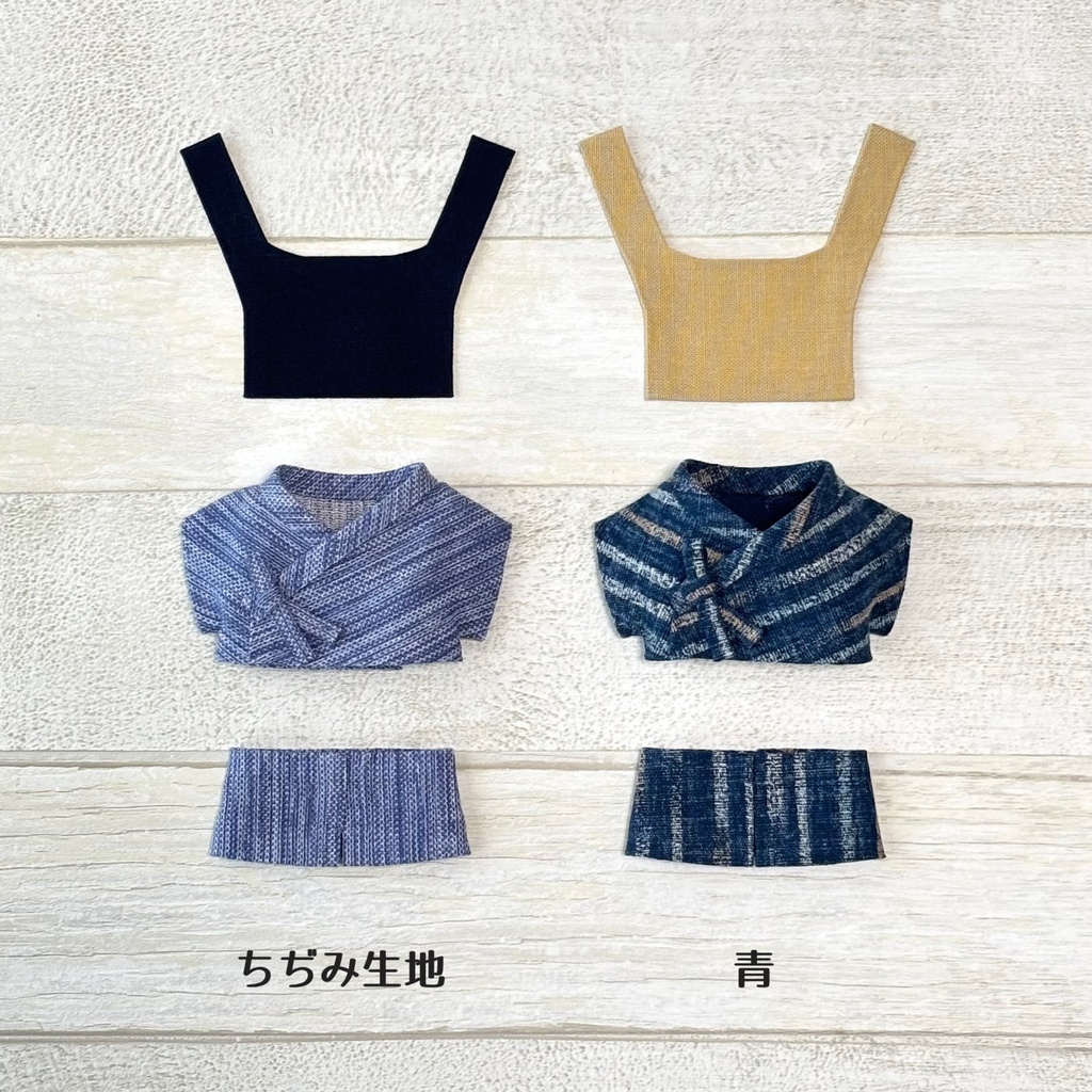 ぬい服 甚平セット 和風あお