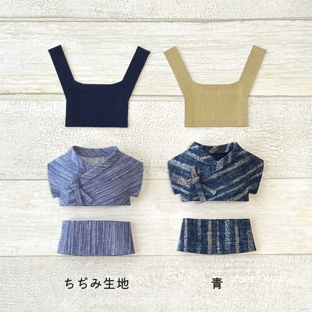 ぬい服 甚平セット 和風あお
