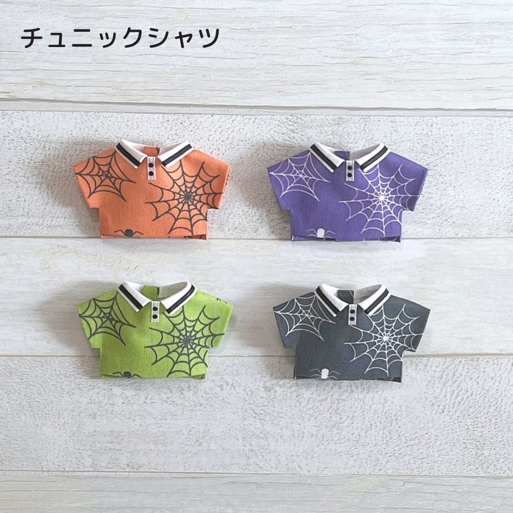 ぬい服 ハロウィンベストSET