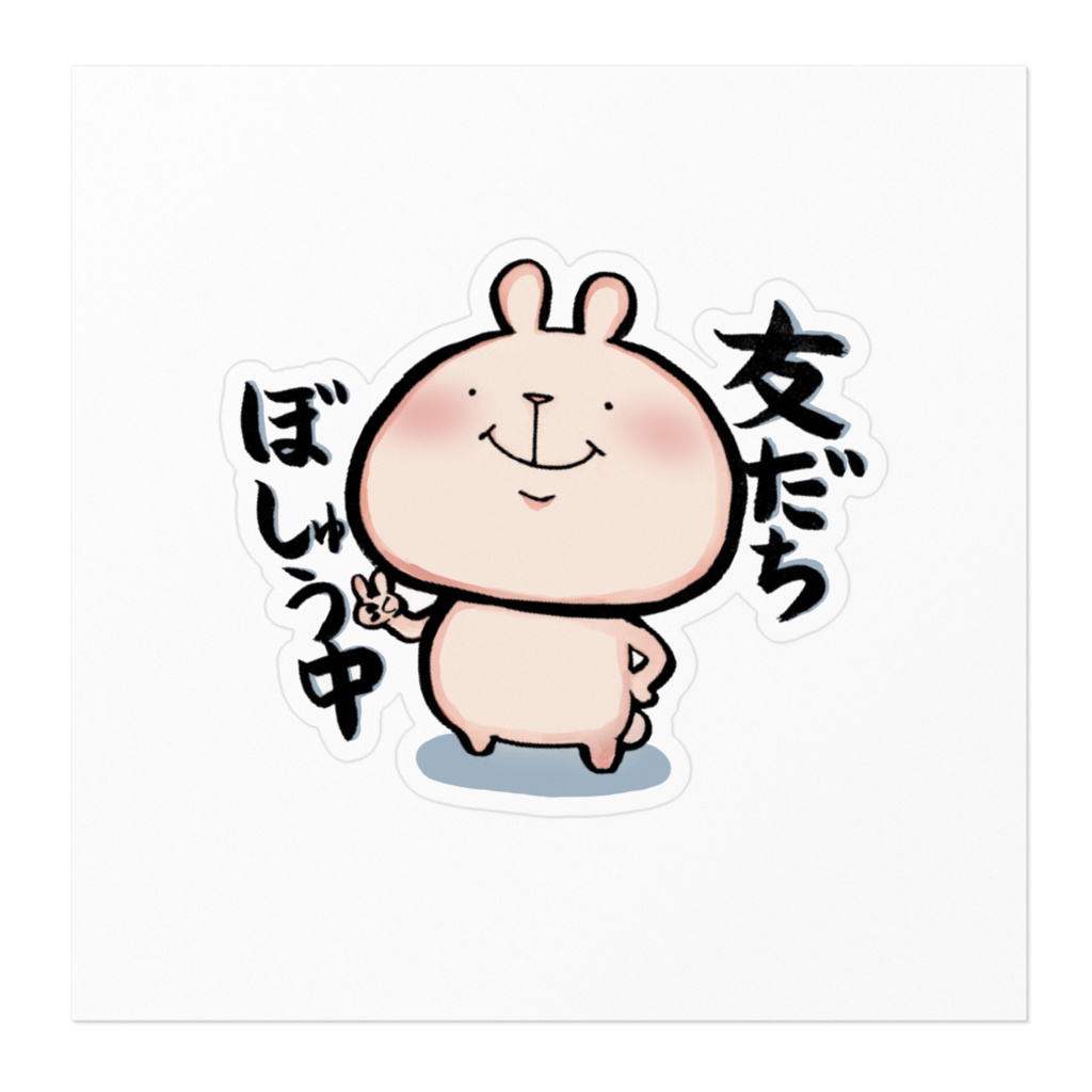 こいさんステッカーA
