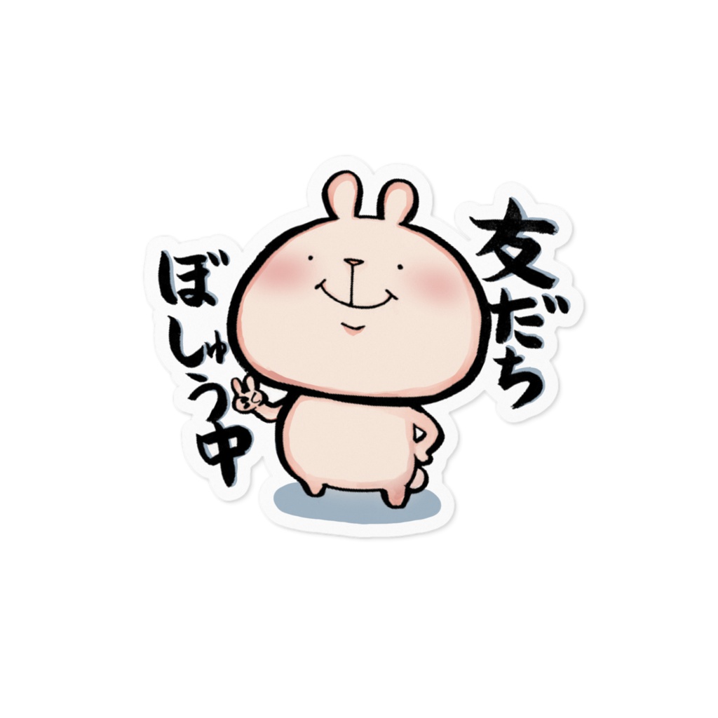 こいさんステッカーA