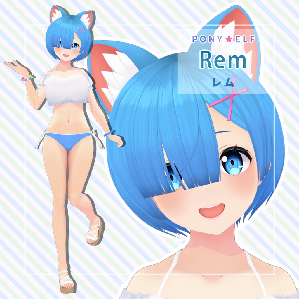 【VRMモデル】Rem : Swimsuit Ver. (レム / 雷姆) Ver. 1.5.0