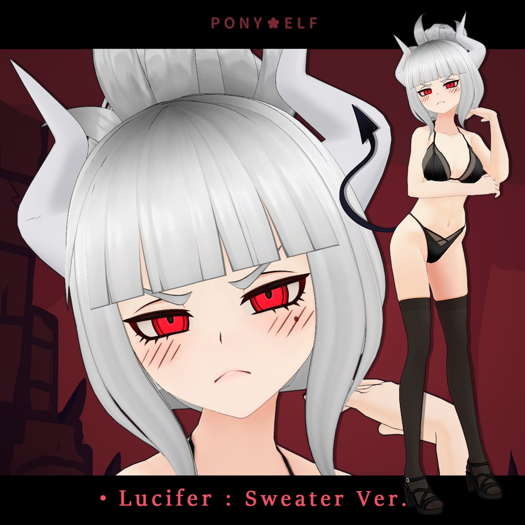 【VRMモデル】 Helltaker Lucifer : Apron Ver. 1.0.1 (ルシファー / 路西法)