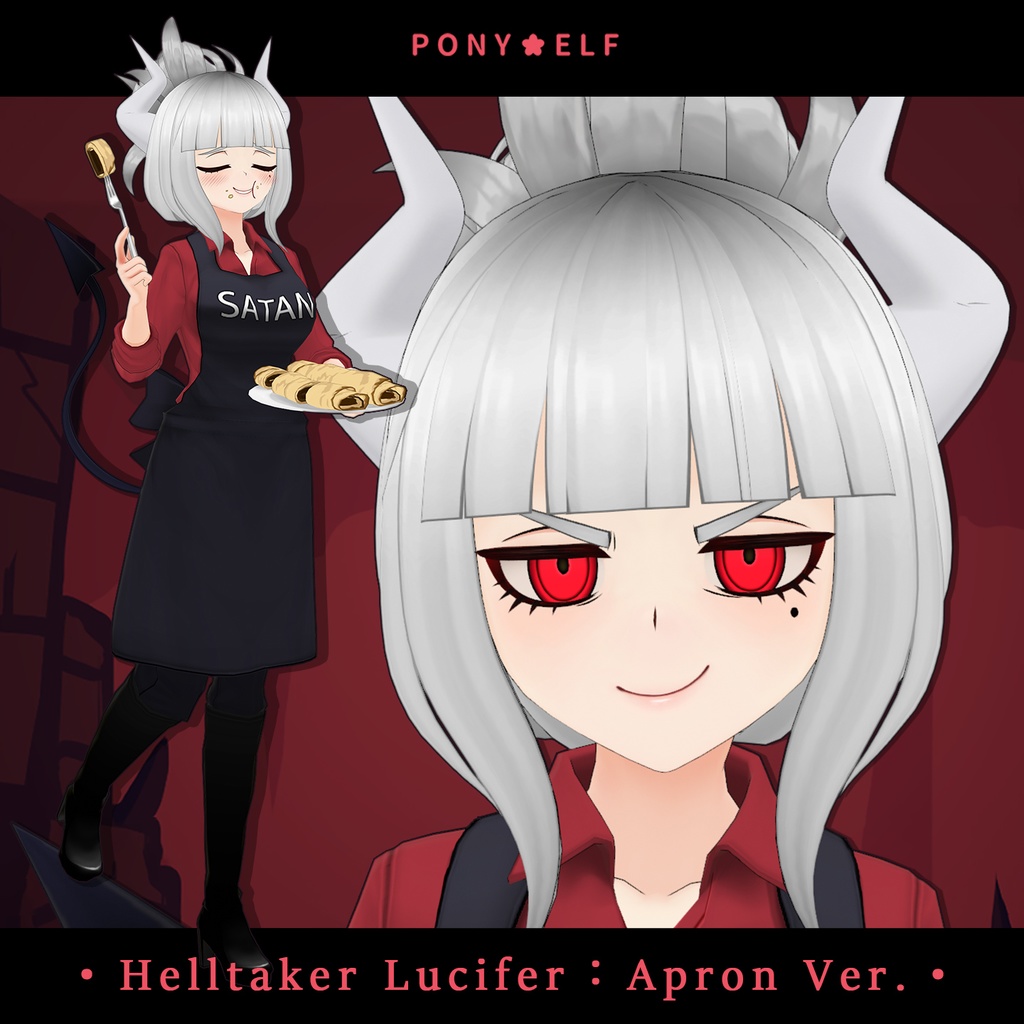 【VRMモデル】 Helltaker Lucifer ： Apron Ver. 1.0.1 (ルシファー / 路西法)