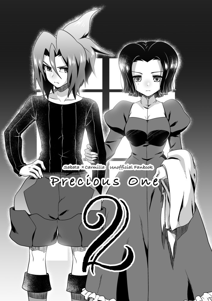 【bkti】Precious One（2）