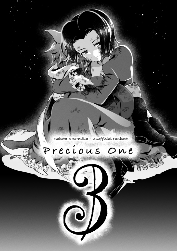【bkti】Precious One（3）