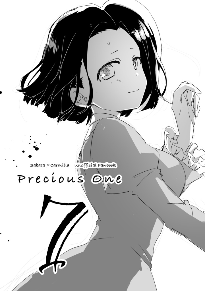 【bkti】Precious One（7）【ラフ】