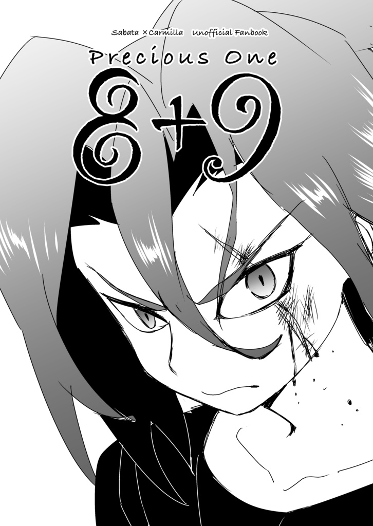 【bkti】Precious One（8+9）【ラフ】