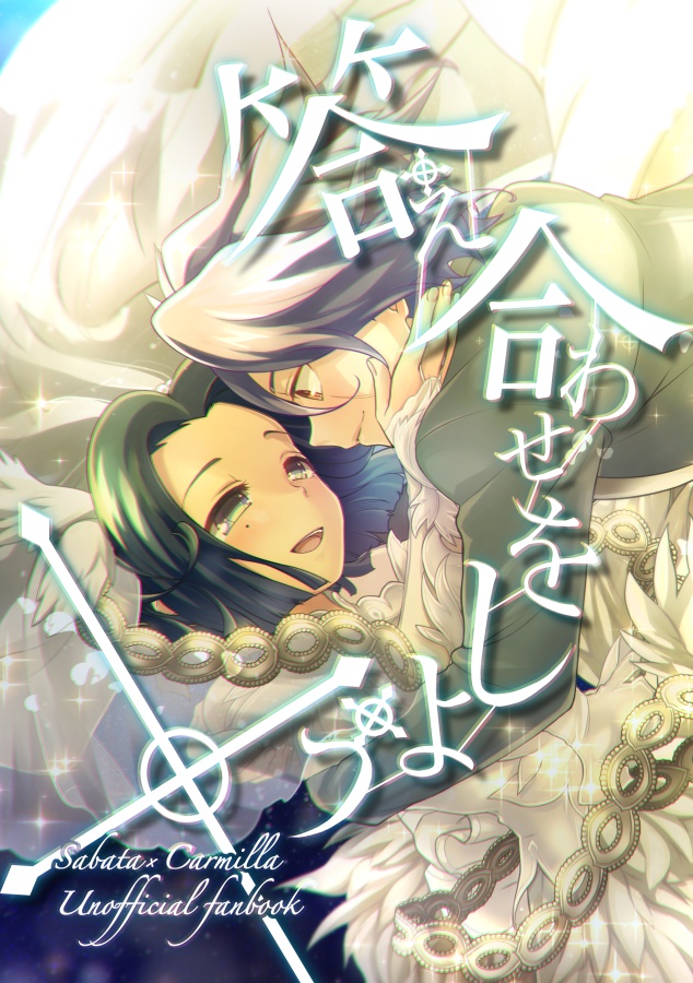 【bkti】答え合わせをしよう