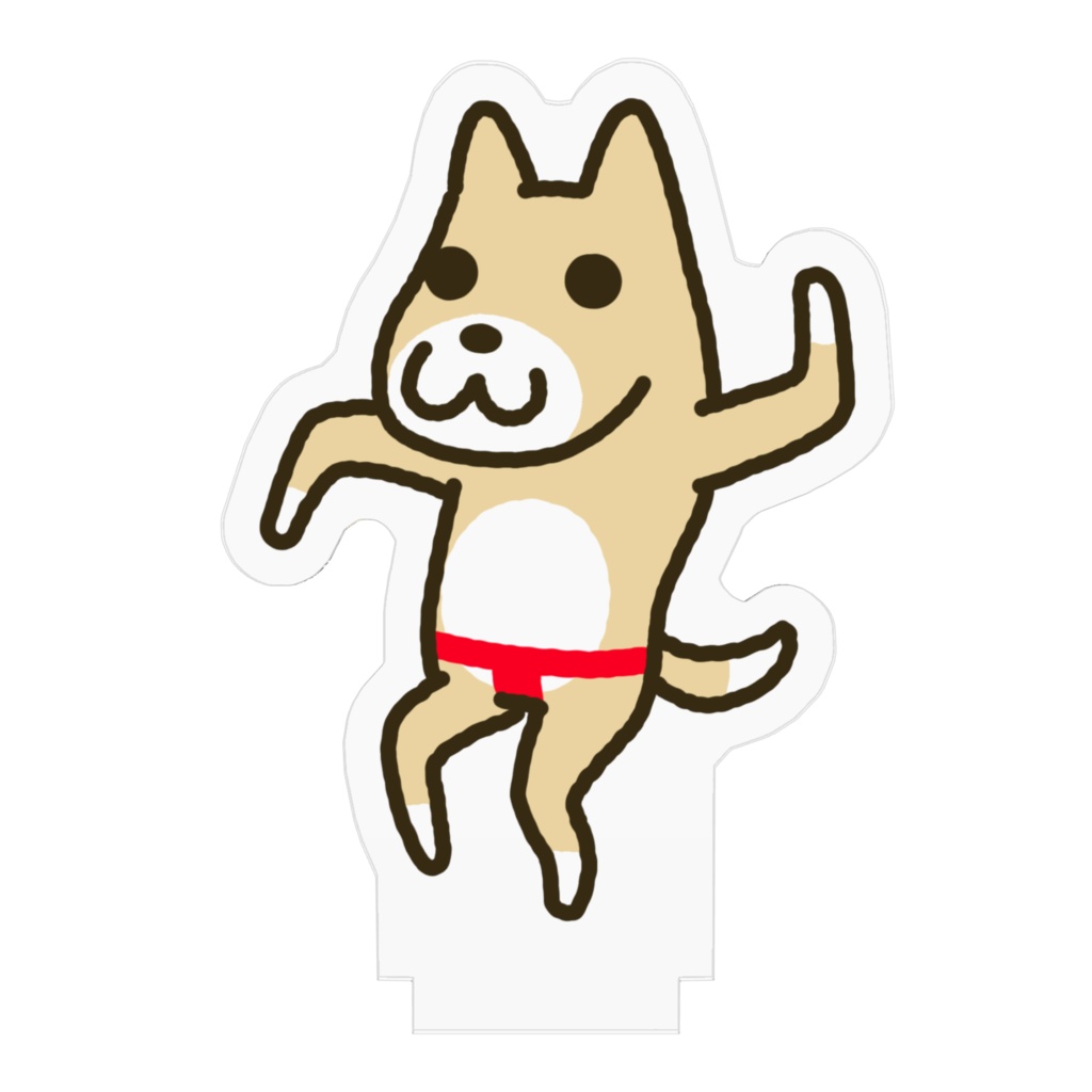 どうぶつアクスタ「おどる犬」