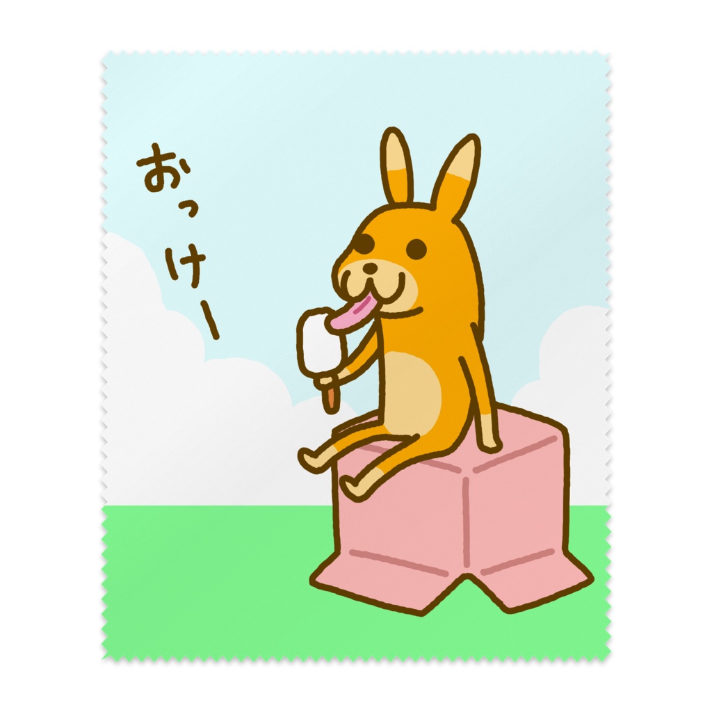 どうぶつメガネふき「おっけー」