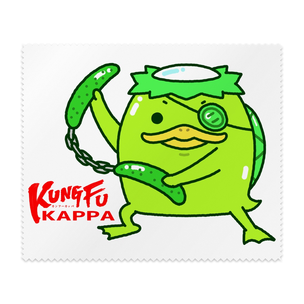メガネふき「カンフーカッパ」