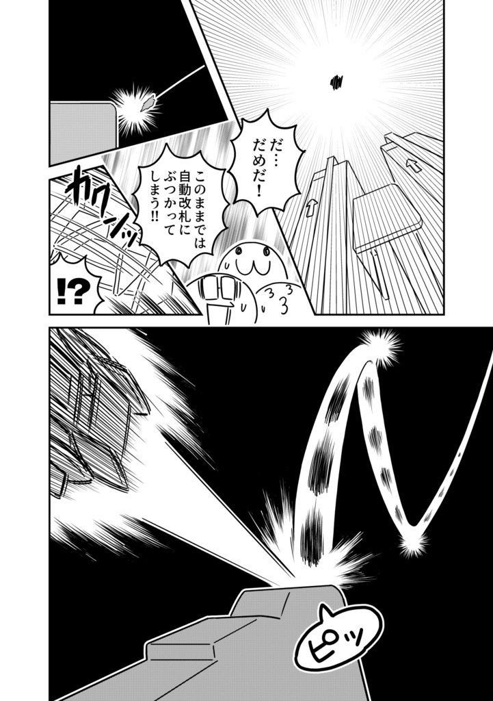 爆誕ですわ!!ホビアニお嬢様