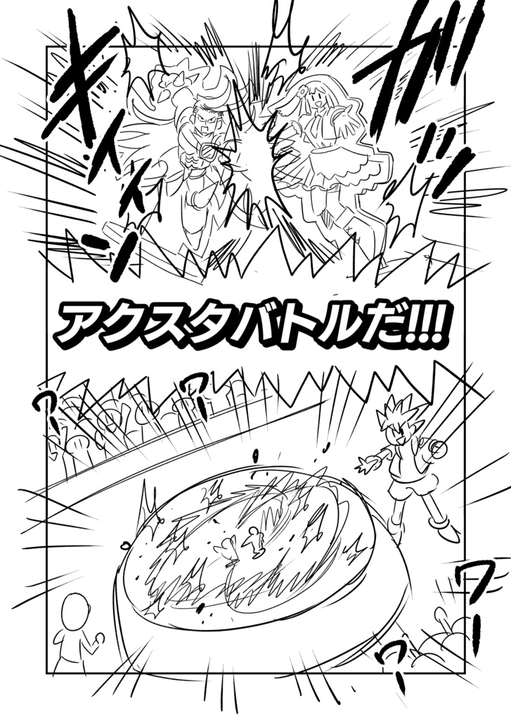 アクリルスタンドがバトルホビー漫画になったら