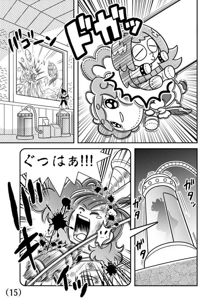 ヌイッグラーるるみ