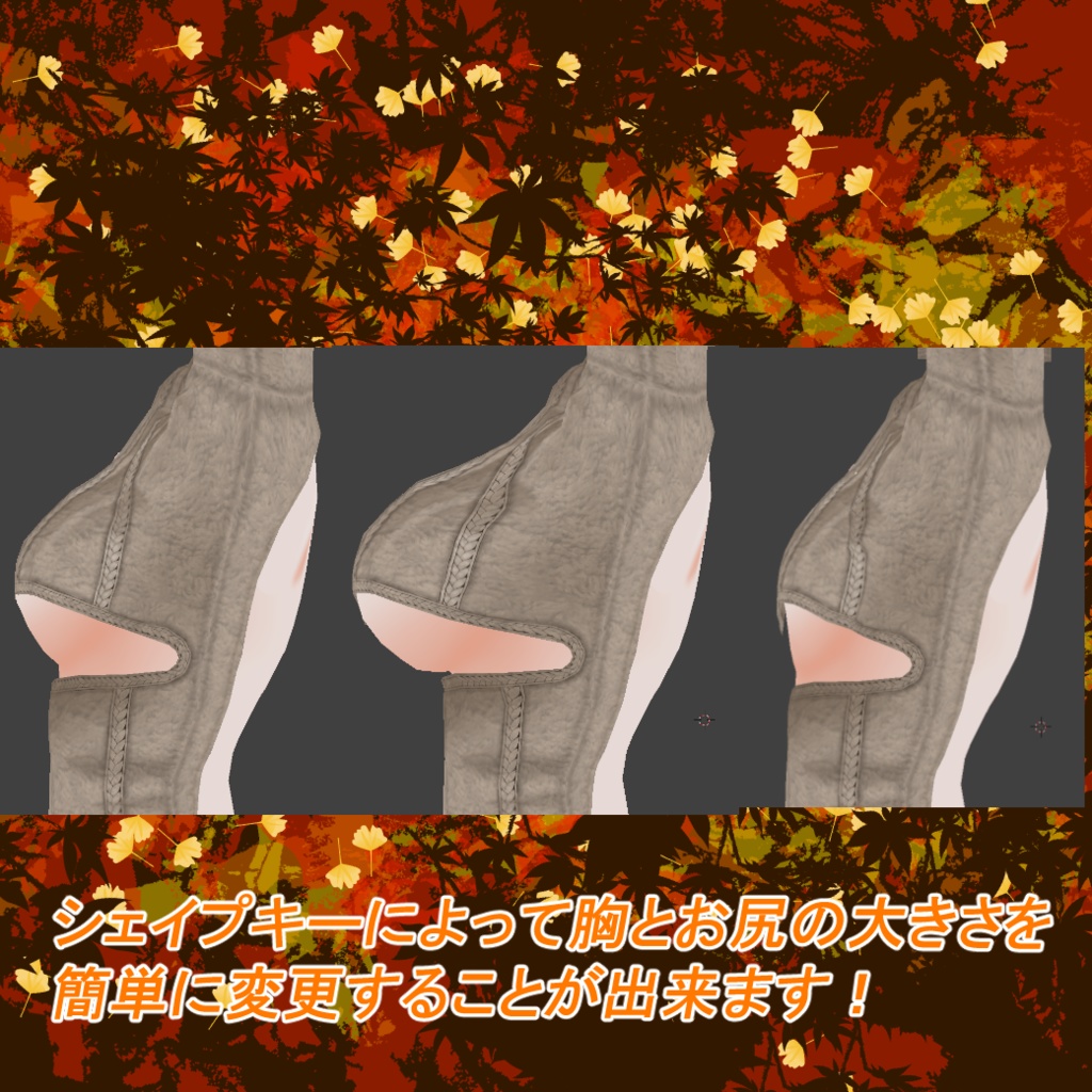 南半球の見えるセーター「ますきゃっとぷらす対応」