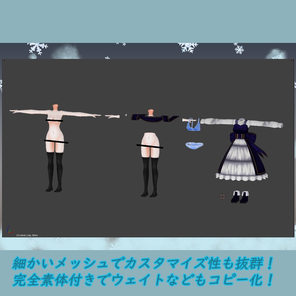 オータムワンピース「ますきゃっとぷらす対応」