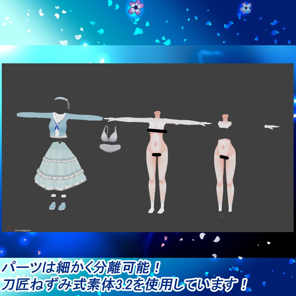 「ますきゃっとぷらす対応」spring_Sailor