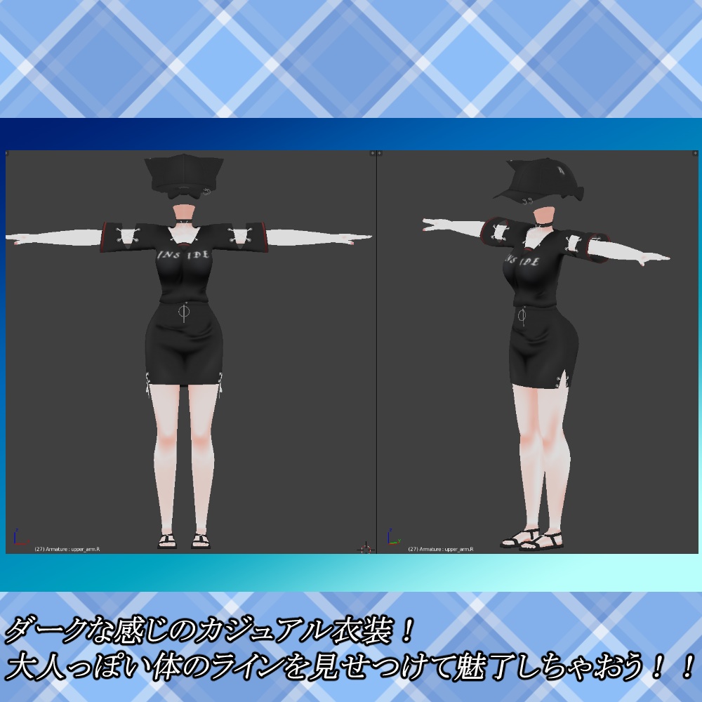 Summer_casual「ますきゃっとぷらす対応」