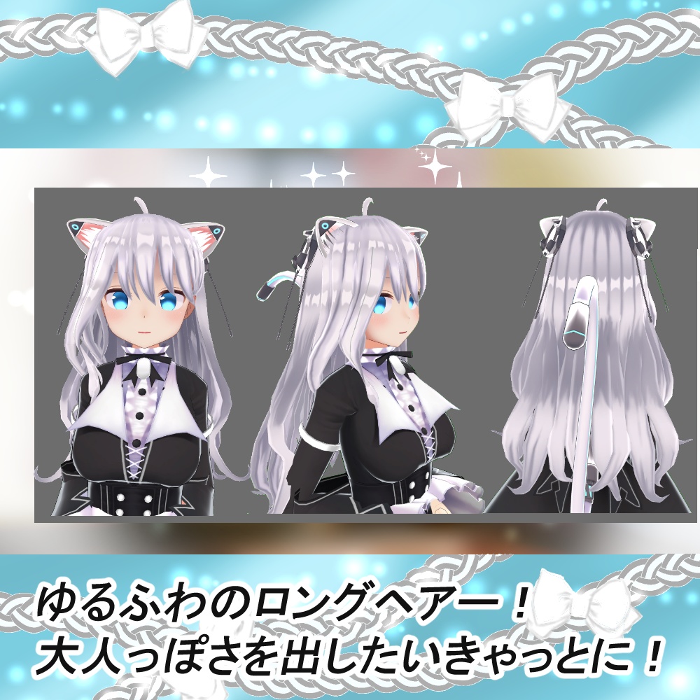 Mass_hair_style2「ますきゃっとぷらす対応」