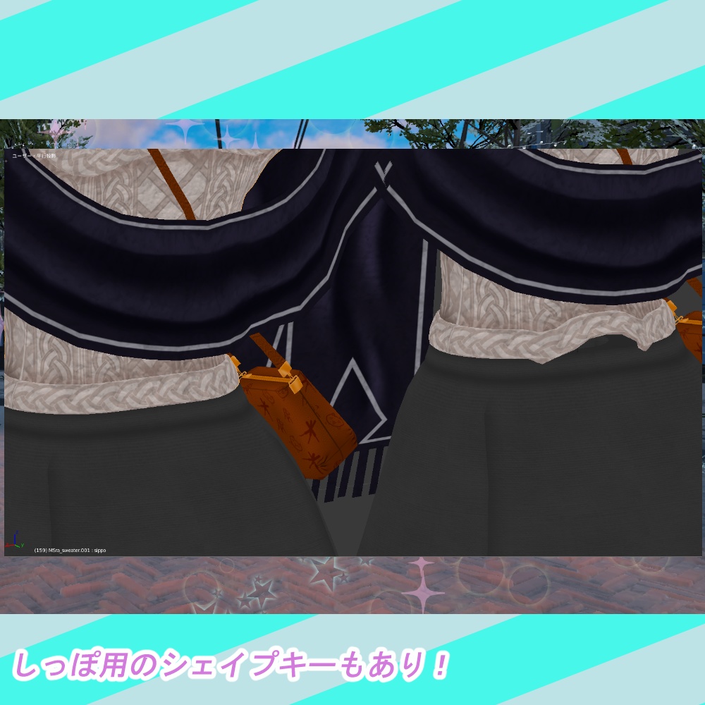 Mass_sweater「ますきゃっとぷらす対応」